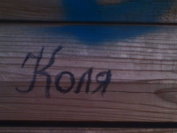 Fuck[ Ти4Ески][Твоя]