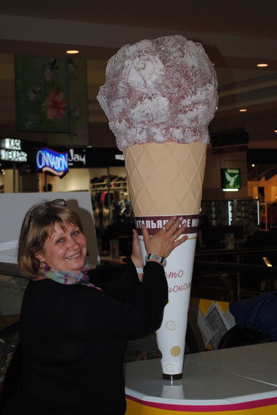 Вера Макарова