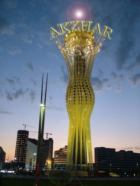 Гкп Акжар Тарбагатай