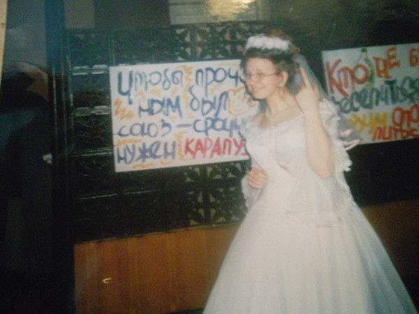 Татьяна Лазарева