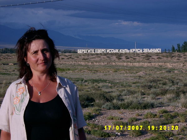 Марина Тюрина