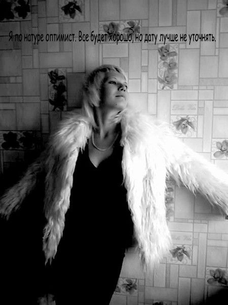 Анастасия Мусикова