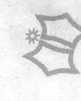 Андрей Грайфер