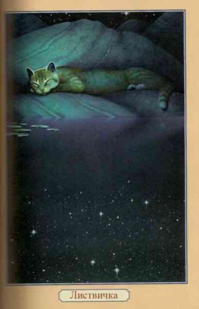 Листвичка Кв