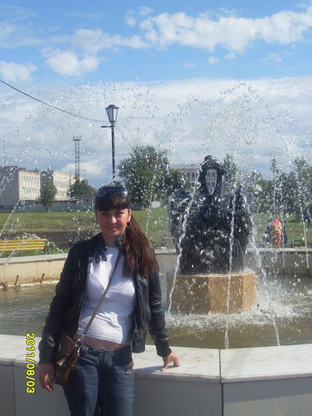 Oксана Галямова