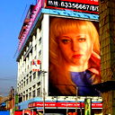 Елена Адулова