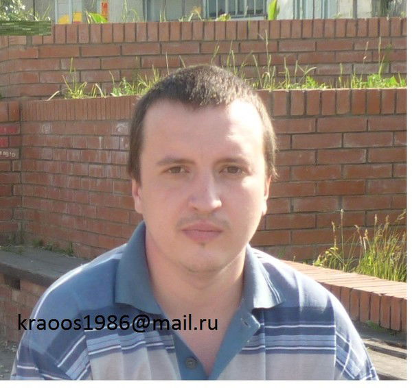 Александр Останин