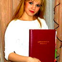 Леночка Уварова
