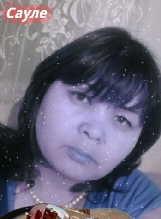 Сауле Омарова