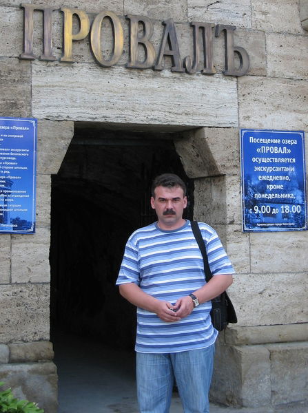 Харламов Сергей