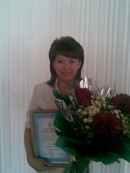 Гульмира Кенжебаева