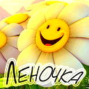 Елена Самоделкина