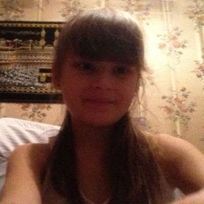 Диана Дейкун