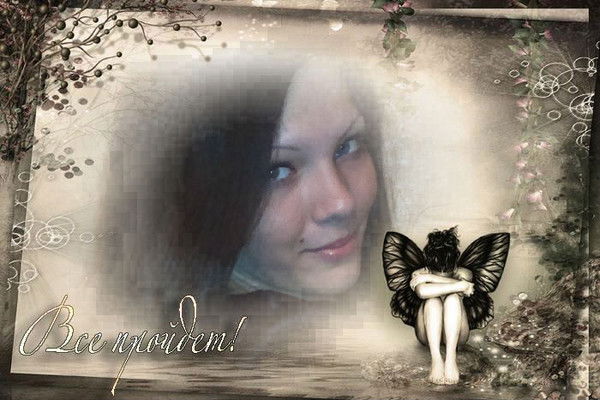 Аленка Солнце