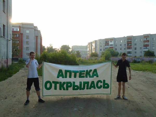 Макс Микеров