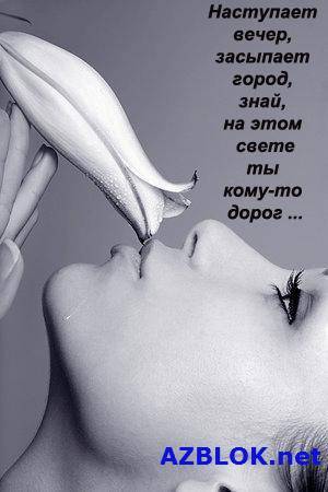 Анжела Ющенко