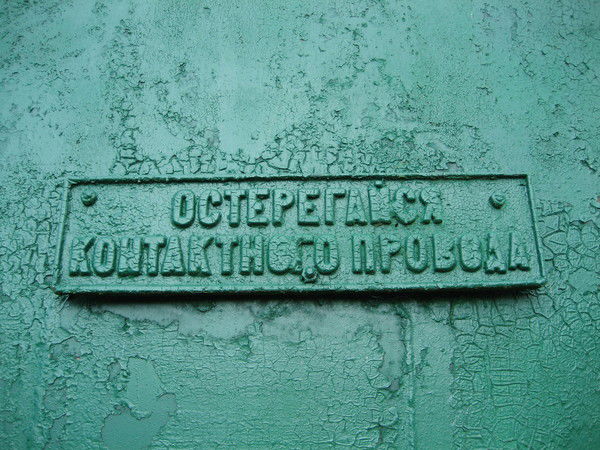 Григорий Юрьевич