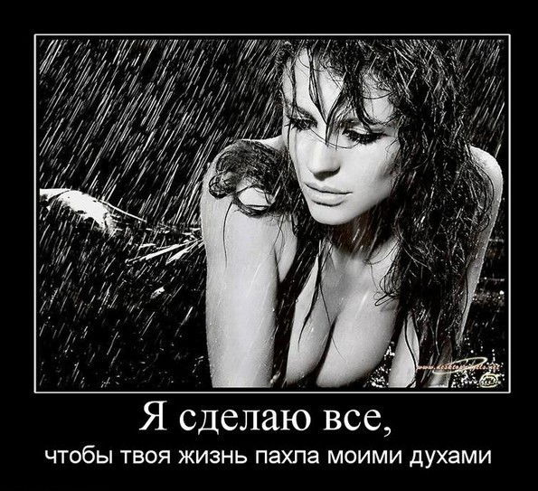 Раксалана Раксалана