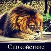 Иван Иваньков