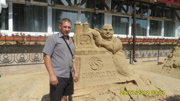 Василий Романов