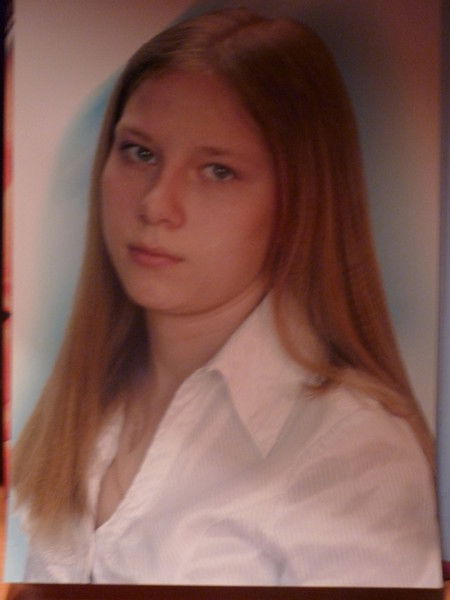 Татьяна Терёхина