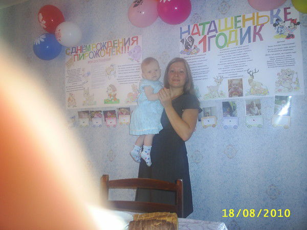 Любовь Асинская