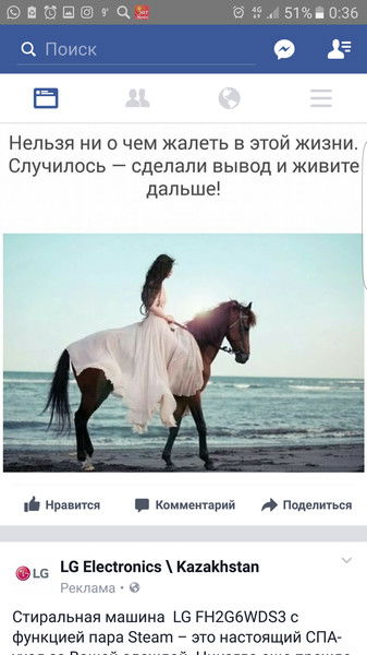 Жантик ...