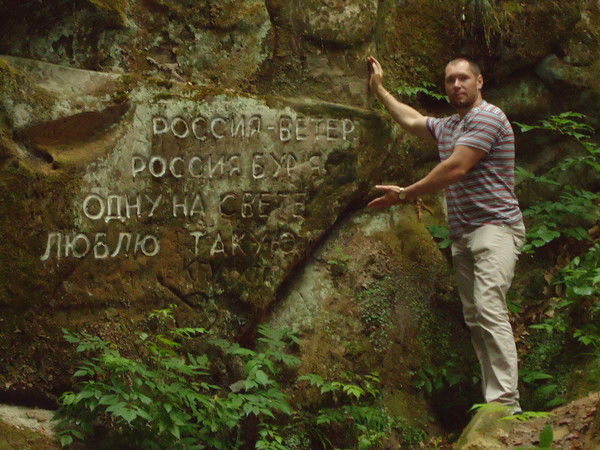 Роман Ушков