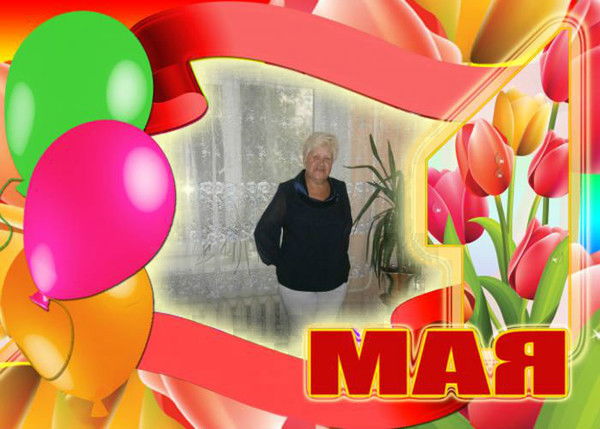 Любовь Замковая