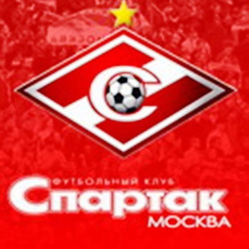Всегда Только Спартак