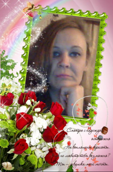 Надежда Гилева