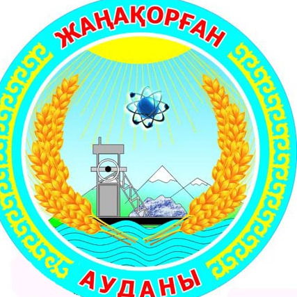 Диспетчерский Жанакорган