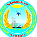 Диспетчерский Жанакорган