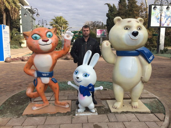 Александр Александрович