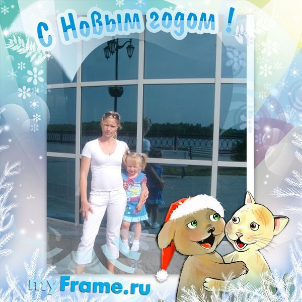 Анна Герман