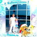 Анна Герман