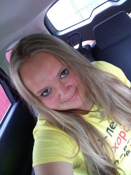 Ариночка Фаткулина