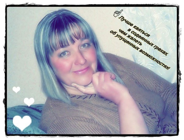 Наталья Паскевич