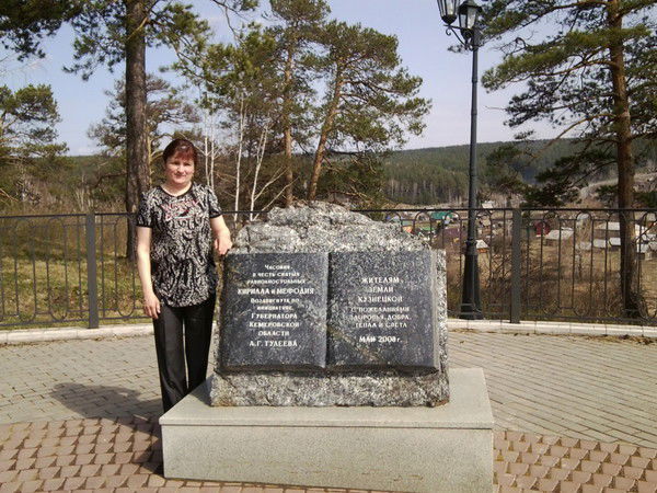 Светлана Курдельчук