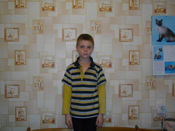 Вадик Трофимов