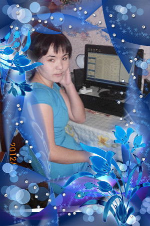 Гульшат Казбековна