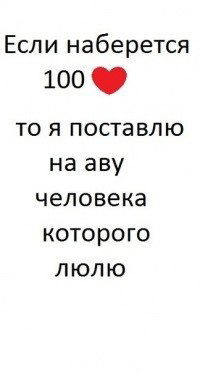 Юля Беленькая