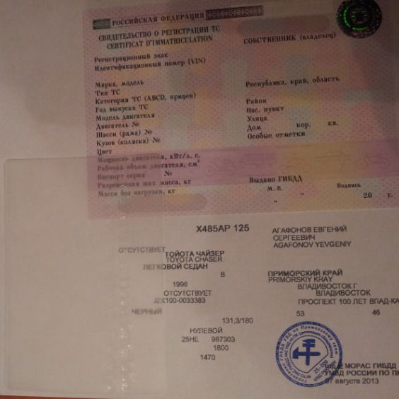 Вячеслав Смирнов