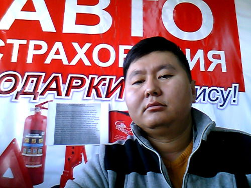 Ерик Бейбитов