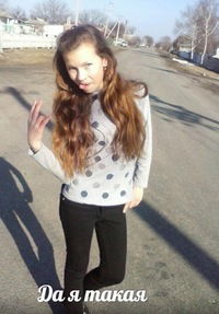 Катерина Губеня