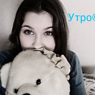 Валерия Емельяненко