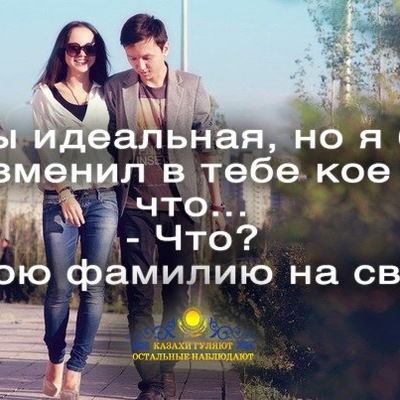 Бауыржан Шнембаев