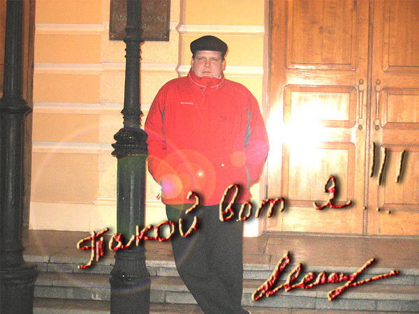 Роман Михайловский