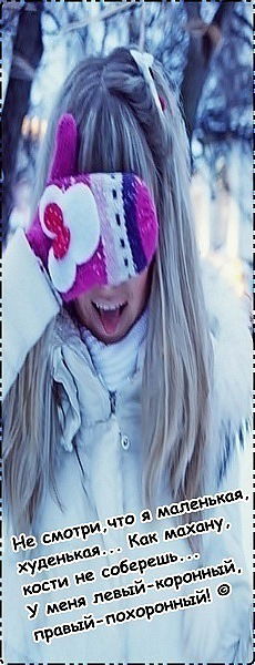 Настя Дядюшка