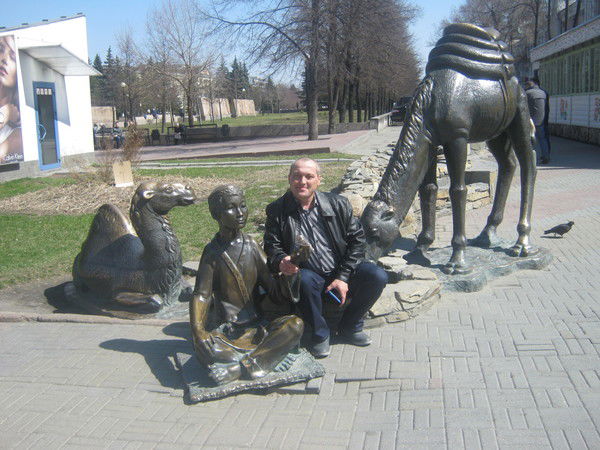 Степан Боснак